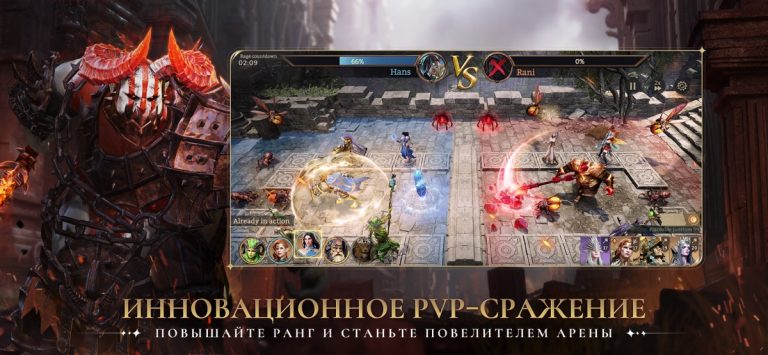 Watcher of Realms для iOS — скриншот 2