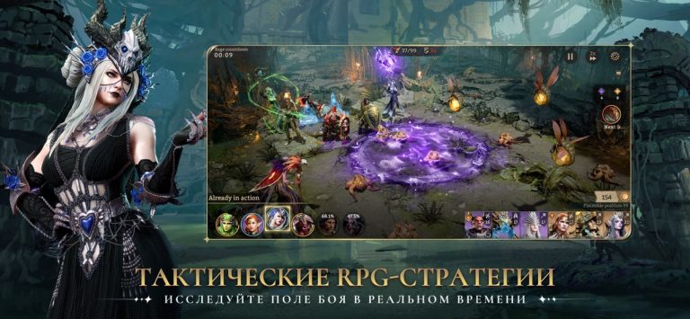 Watcher of Realms для iOS — скриншот 3