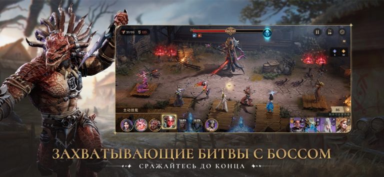 Watcher of Realms для iOS — скриншот 4