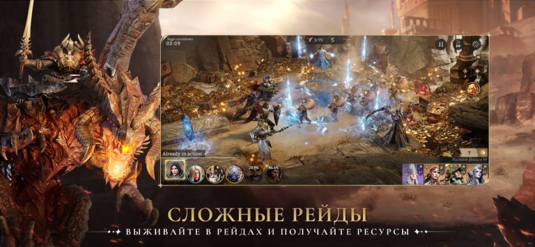 Watcher of Realms для iOS — скриншот 5