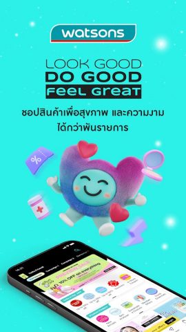 Watsons TH для Android — скриншот 1