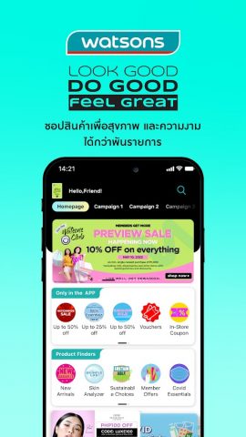 Watsons TH для Android — скриншот 2