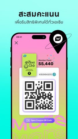 Watsons TH для Android — скриншот 4