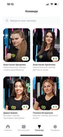 WeGym Fitness для Android — скриншот 5