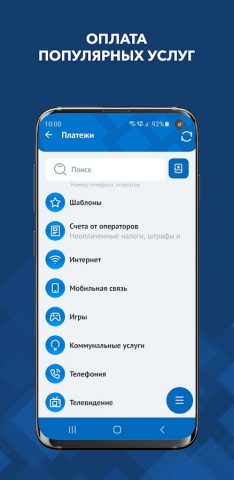 WebMoney Keeper Pro для Android — скриншот 5