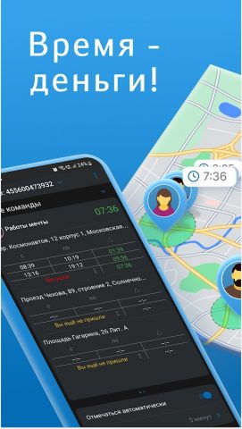 WebMoney Tracker для Android — скриншот 2
