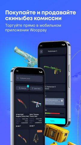 Wooppay App для Android — скриншот 2