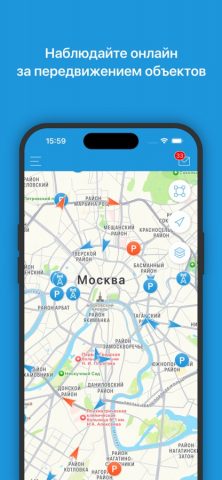 X-GPS Монитор для iOS — скриншот 3