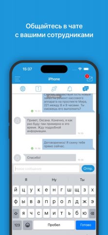 X-GPS Монитор для iOS — скриншот 4