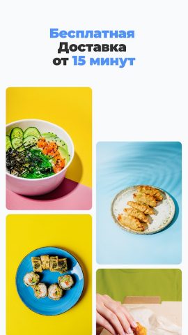 Япоки для Android — скриншот 1