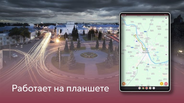 Ярославль.Транспорт для Android — скриншот 5