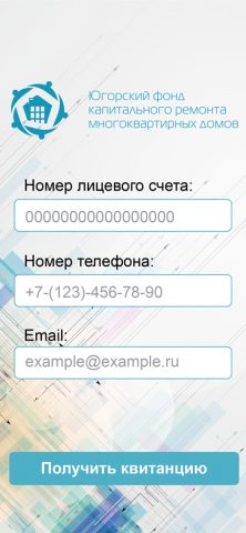 ЮФКР-онлайн для iOS — скриншот 3