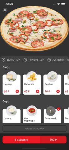 Yoshi Sushi для iOS — скриншот 5