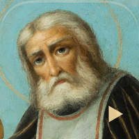 Жития Святых. для iOS