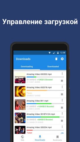 Загрузчик видео Pro для Android — скриншот 5