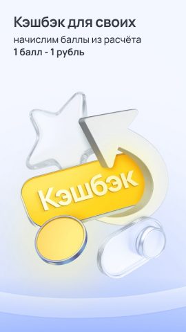 Займы онлайн — Webbankir для Android — скриншот 5