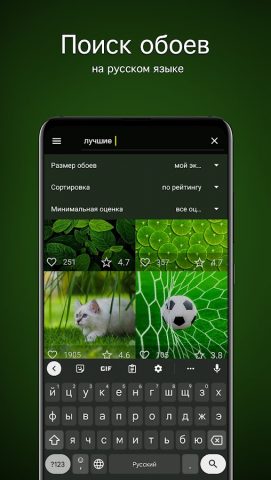 Зелёные обои от 7Fon для Android — скриншот 3