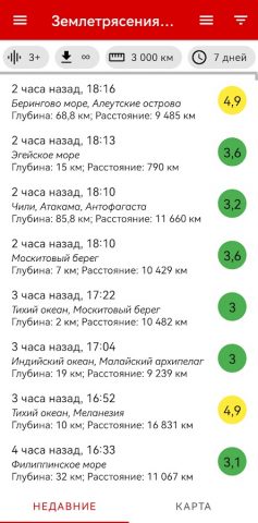 Землетрясения для Android — скриншот 2