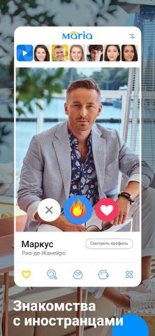 Знакомства с иностранцами для Android — скриншот 2