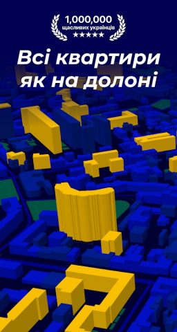 bird: оренда квартир для Android — скриншот 1