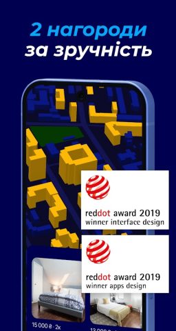 bird: оренда квартир для Android — скриншот 5