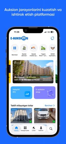 e-auksion для iOS — скриншот 1