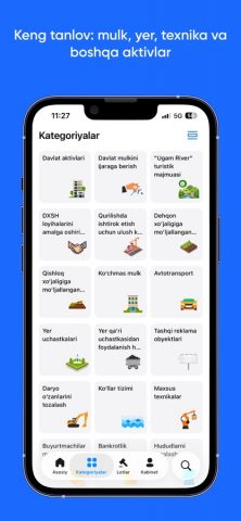 e-auksion для iOS — скриншот 2