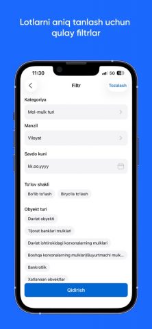 e-auksion для iOS — скриншот 4