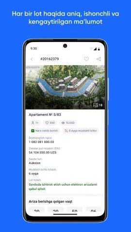 e-auksion для Android — скриншот 4