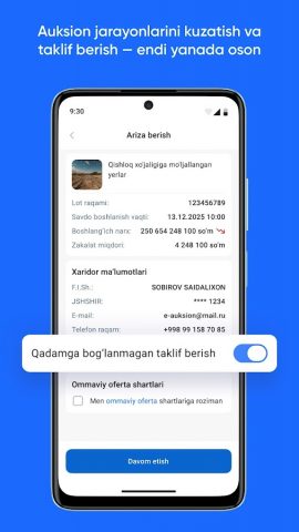e-auksion для Android — скриншот 5