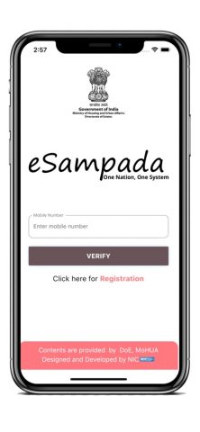 eSampada для iOS — скриншот 3