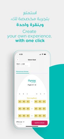 flynas طيران ناس для iOS — скриншот 3
