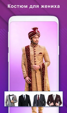 фоторедактор костюм для Android — скриншот 3