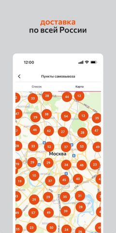 happywear — магазин одежды для Android — скриншот 5