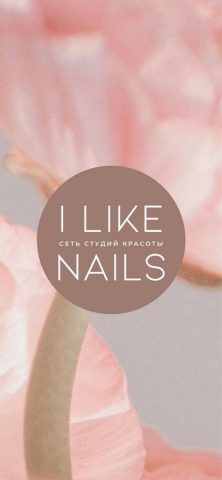 i like Nails для iOS — скриншот 1
