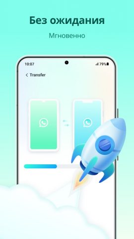iCareFone Transfer на iPhone для Android — скриншот 4