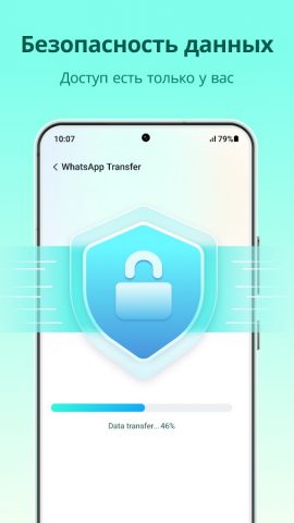 iCareFone Transfer на iPhone для Android — скриншот 5