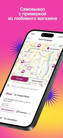 kari: обувь и аксессуары для iOS — скриншот 5
