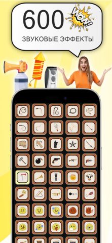 кнут — Big Bang Pocket Whip для iOS — скриншот 2