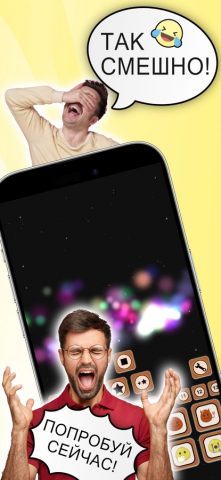 кнут — Big Bang Pocket Whip для iOS — скриншот 3