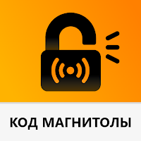 код магнитолы: рено для Android