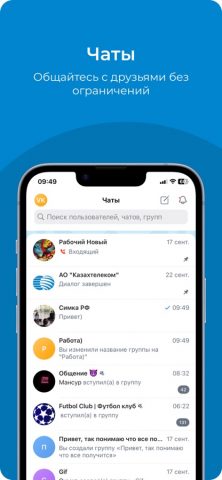 telecom kz для iOS — скриншот 2