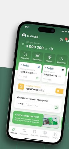 xazna для Android — скриншот 1