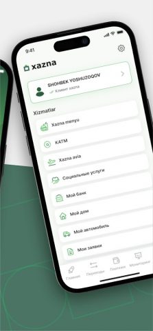 xazna для Android — скриншот 2