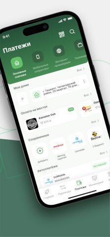 xazna для Android — скриншот 4