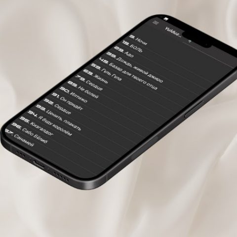 юлдуз усмонова 2026 мр3 для Android — скриншот 4