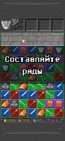 10000000 для iOS — официальный трейлер