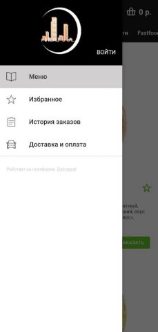 101 этаж Слоним для Android — скриншот 2