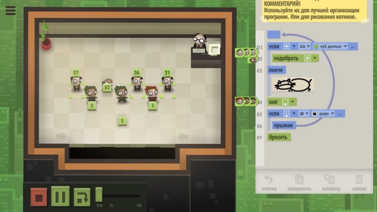 7 Billion Humans для Android — скриншот 2