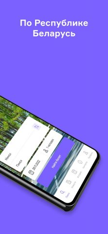 7588 для Android — скриншот 2